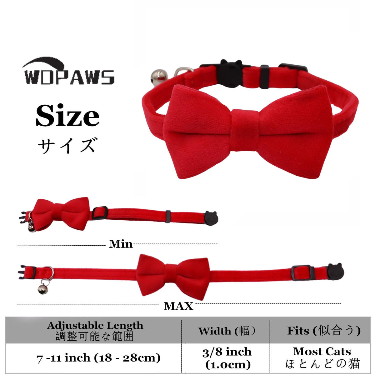Velvet Breakaway Cat Collar with Bell and Bow Tie Z655260