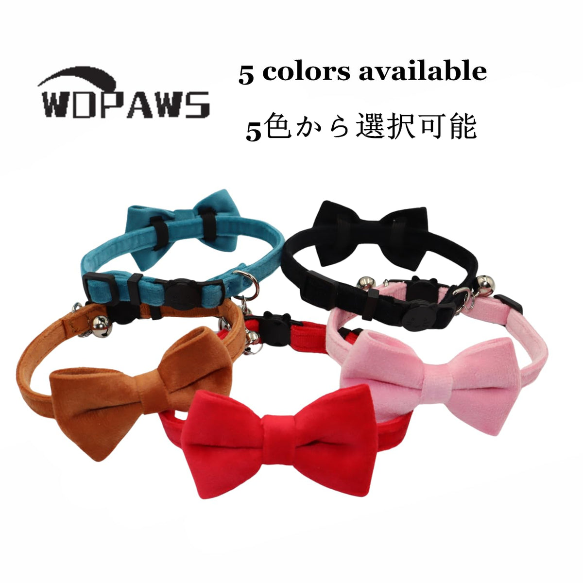 Velvet Breakaway Cat Collar with Bell and Bow Tie Z655260