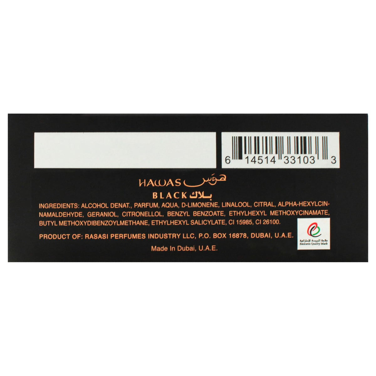 Black EDP Spray 3.38 oz N96341